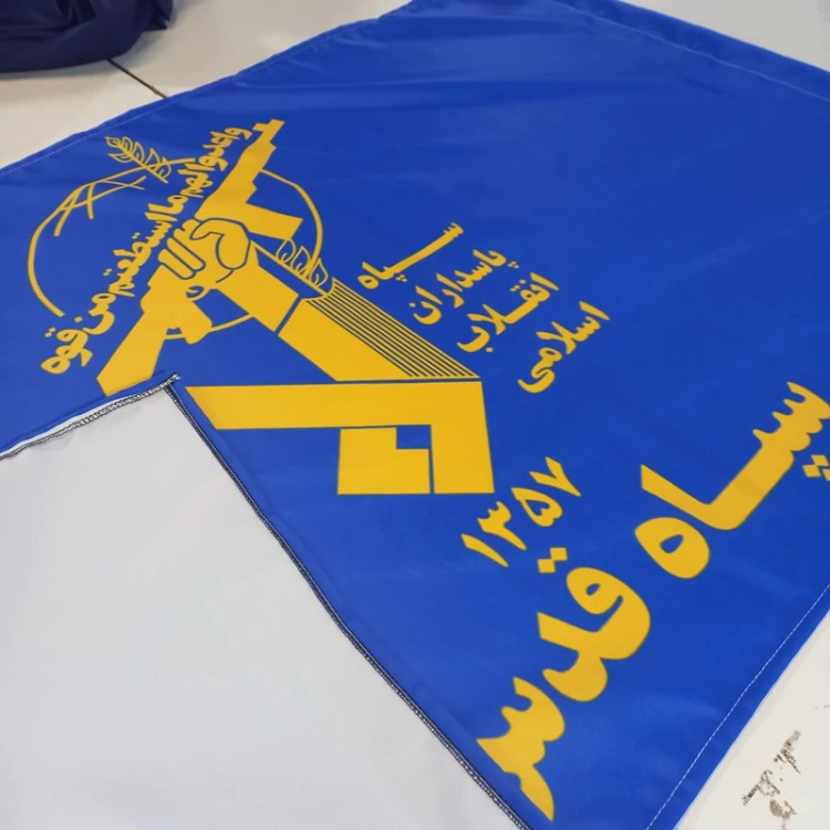 پرچم ساتن سپاه قدس