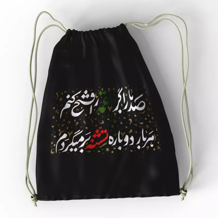 کوله پشتی اربعین کد DVM1005701