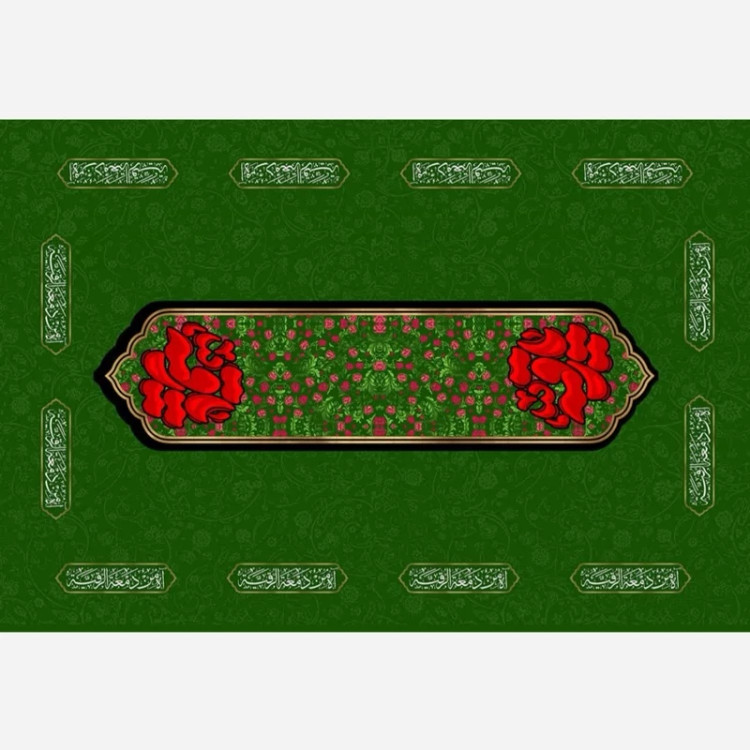 سفره پارچه ای مخمل 6 نفره حضرت رقیه سلام الله علیها کد12