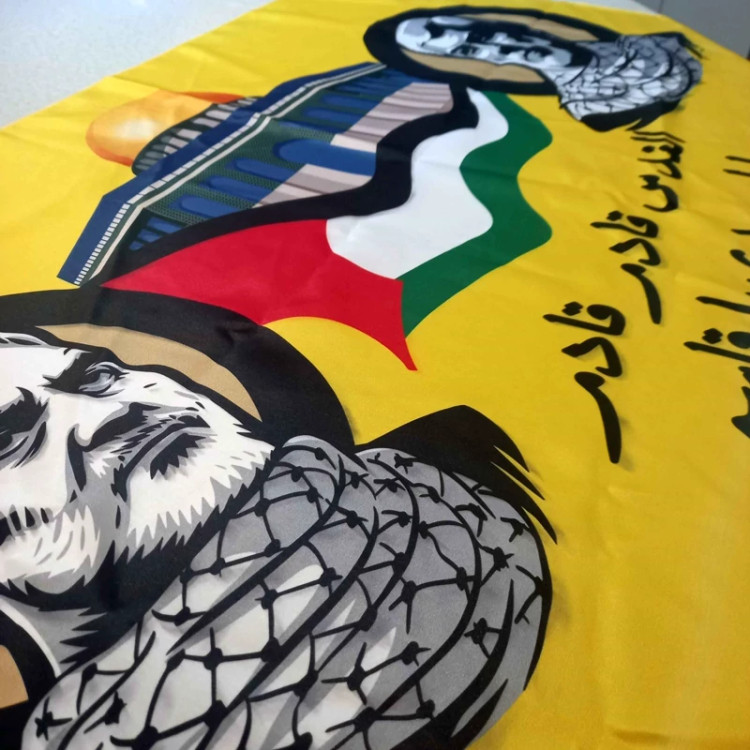 پرچم ساتن القدس قادم قادم یا ابومهدی یا قاسم