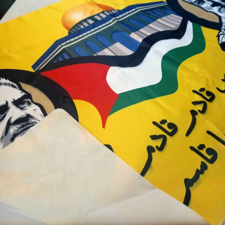 پرچم ساتن القدس قادم قادم یا ابومهدی یا قاسم