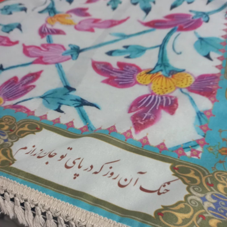 سفره پارچه ای مخمل 6 نفره سعدی