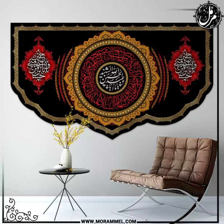 کتیبه مخمل محرم کد MS3139