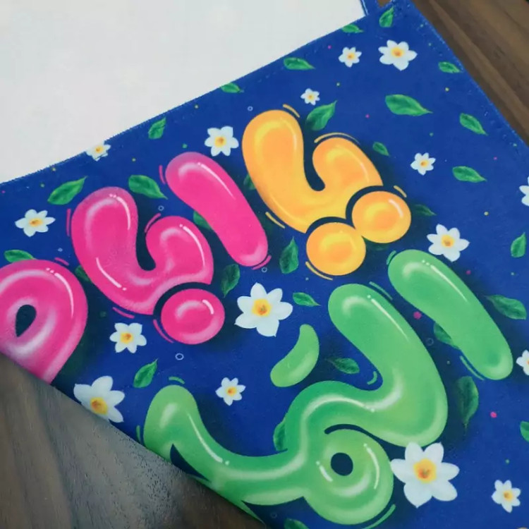 کتیبه مخمل نیمه شعبان کودکانه من شما را دوست دارم بسته 4 عددی