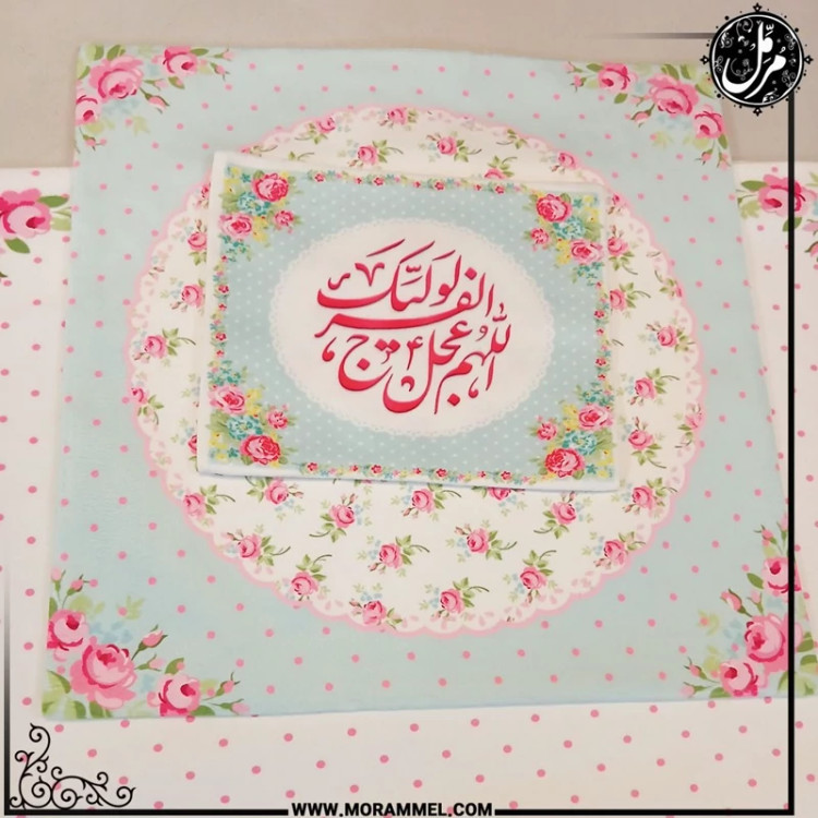 سجاده و جانماز طرح انتظار فرج