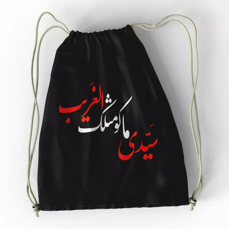 کوله پشتی اربعین کد DVM1005401