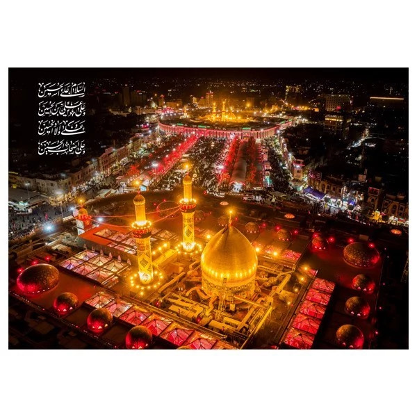 کتیبه مخمل محرم کد M044