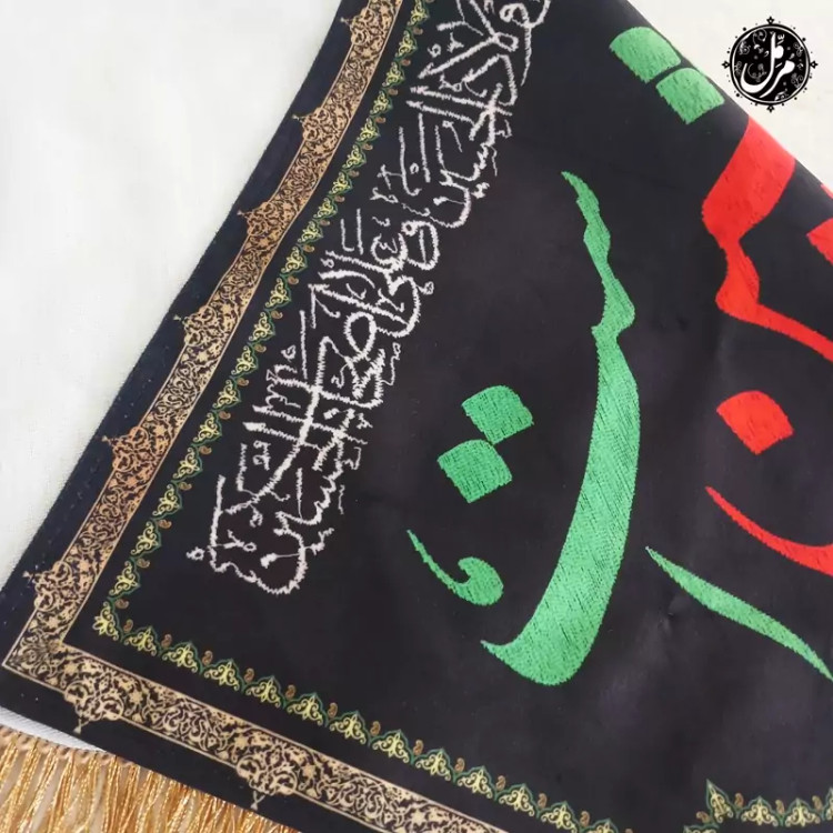 پرچم این خانه سیه پوش حسین است