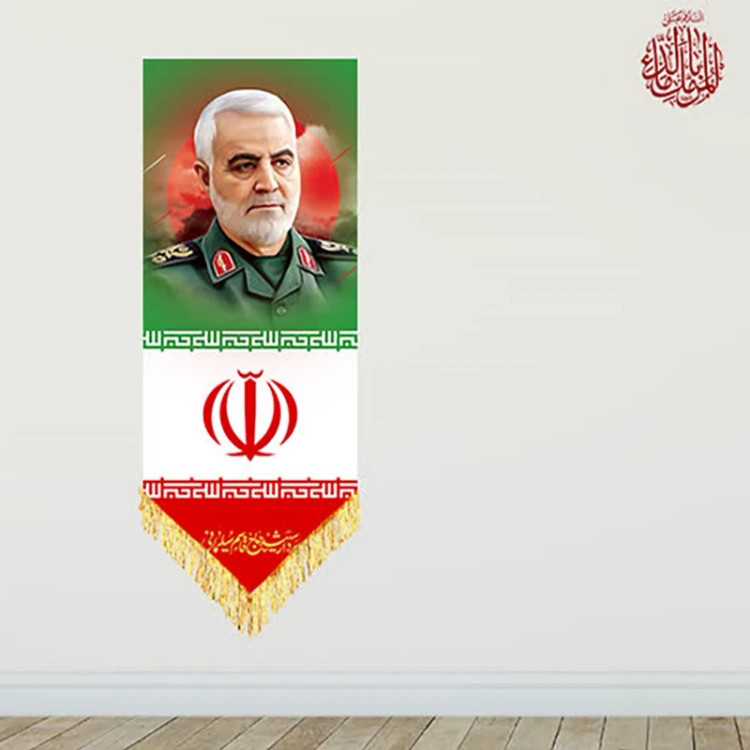 کتیبه شهادت سردار حاج قاسم سلیمانی کد 35