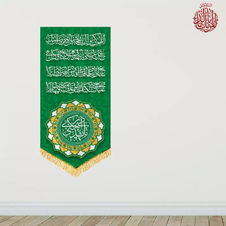 کتیبه مخمل نیمه شعبان سبز