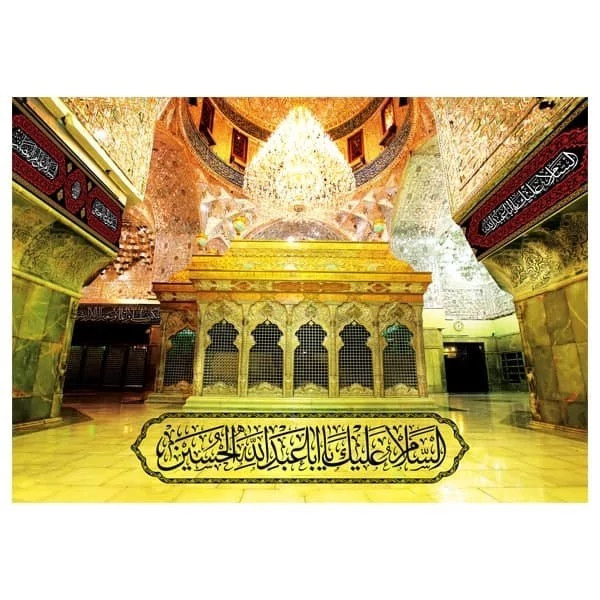 کتیبه مخمل محرم کد M045