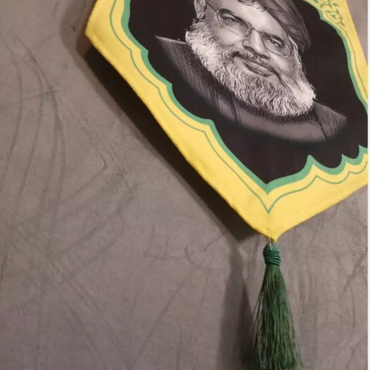 کتیبه خانگی شهید سید حسن نصرالله