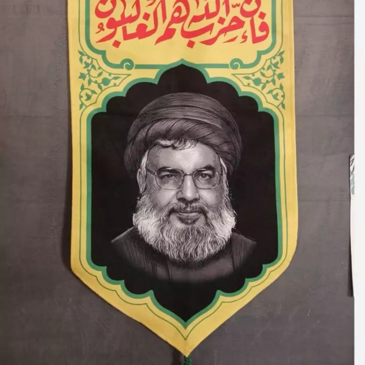 کتیبه خانگی شهید سید حسن نصرالله