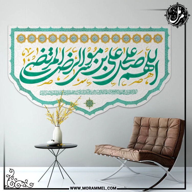 کتیبه مخمل میلاد امام رضا علیه السلام MTR42