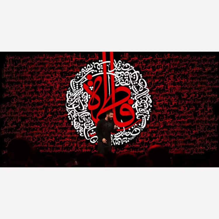 کتیبه مخمل شهادت حضرت زهرا سلام الله علیها کد MS233