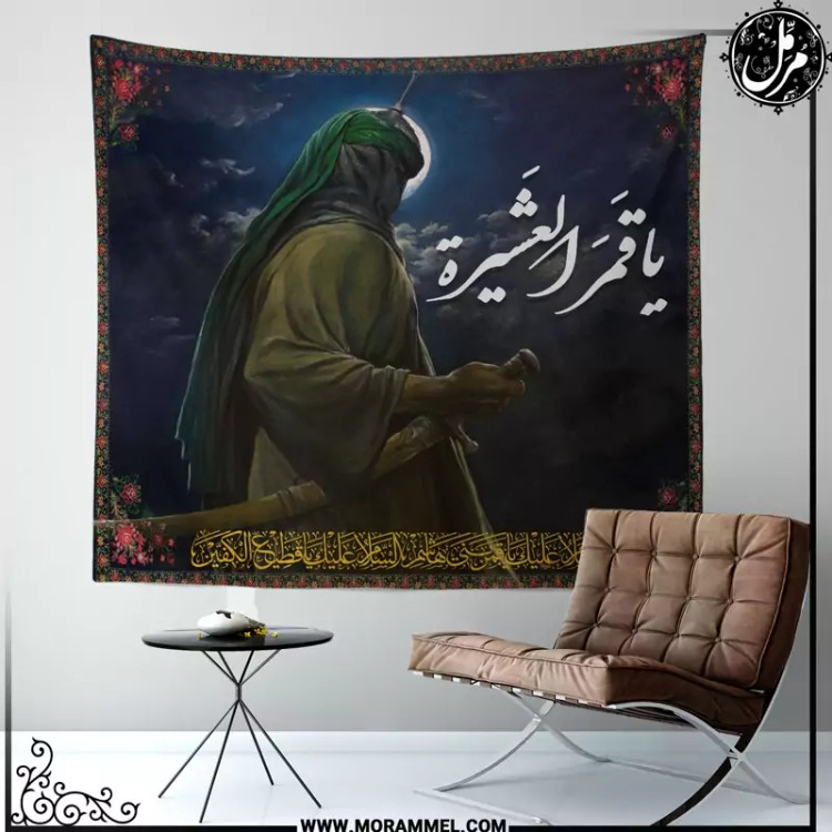 کتیبه مخمل محرم کد MS3151