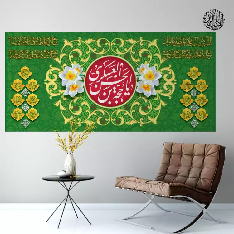 کتیبه مخمل نیمه شعبان کد 16