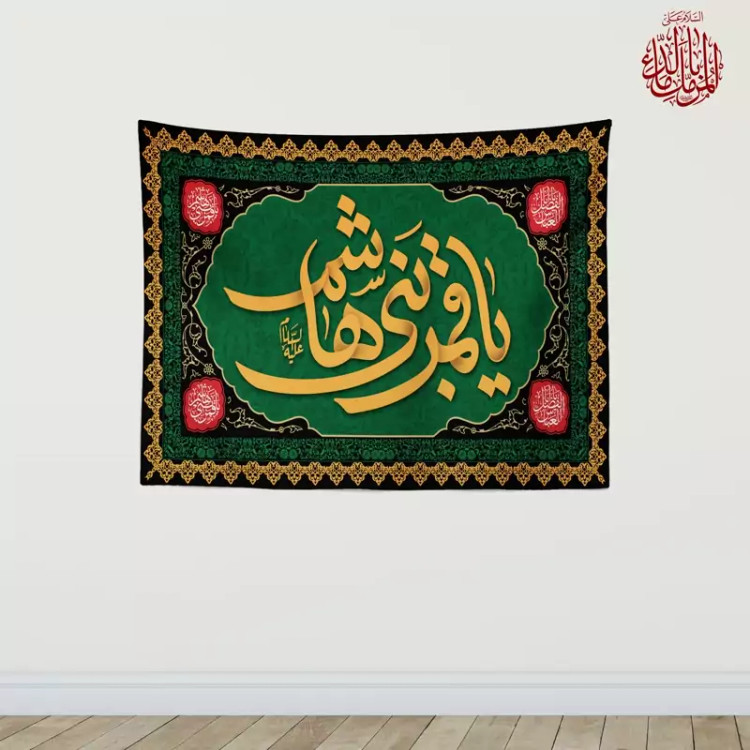 کتیبه محرم کد S327