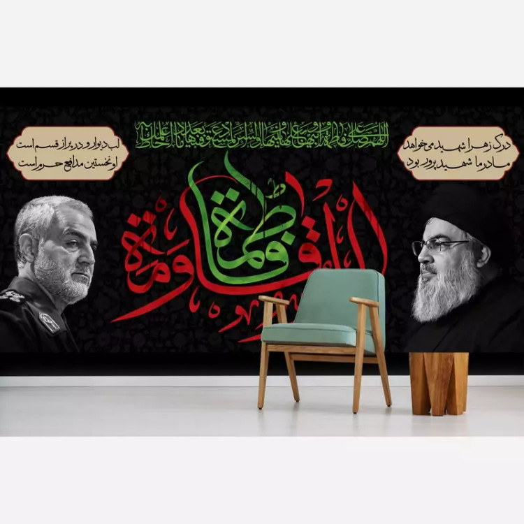 کتیبه مخمل شهادت حضرت زهرا سلام الله علیها کد MS30313