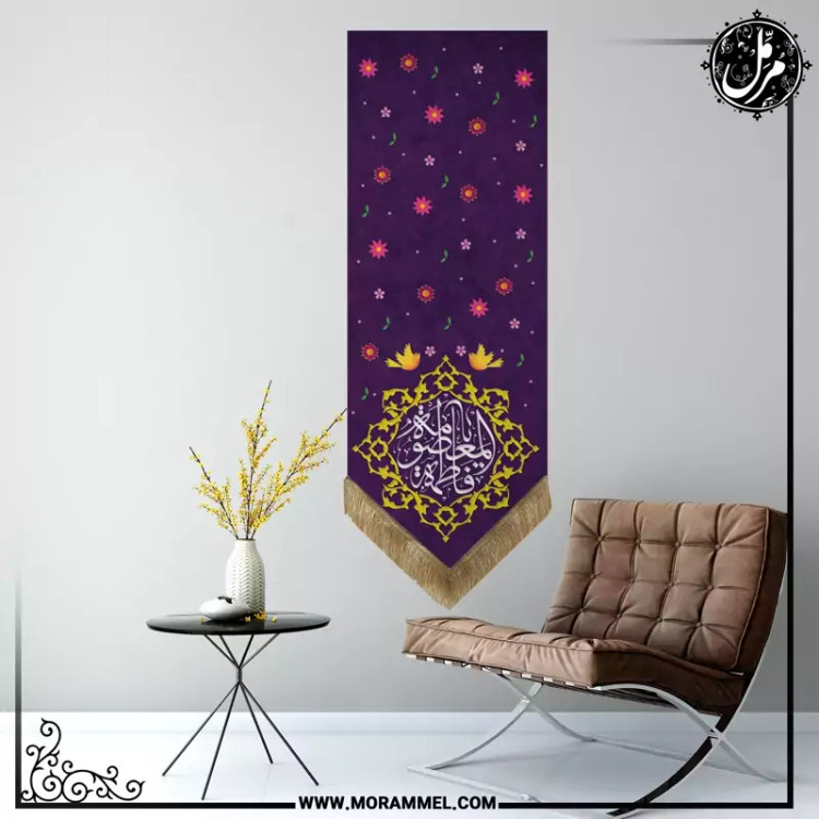 کتیبه تولد حضرت معصومه سلام الله علیها کد MT09102