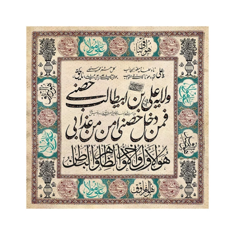 کتیبه مخمل عید غدیر کد E1127
