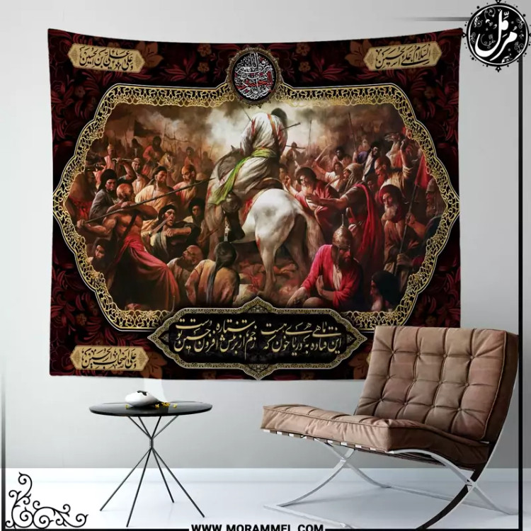 کتیبه مخمل محرم کد MS3147
