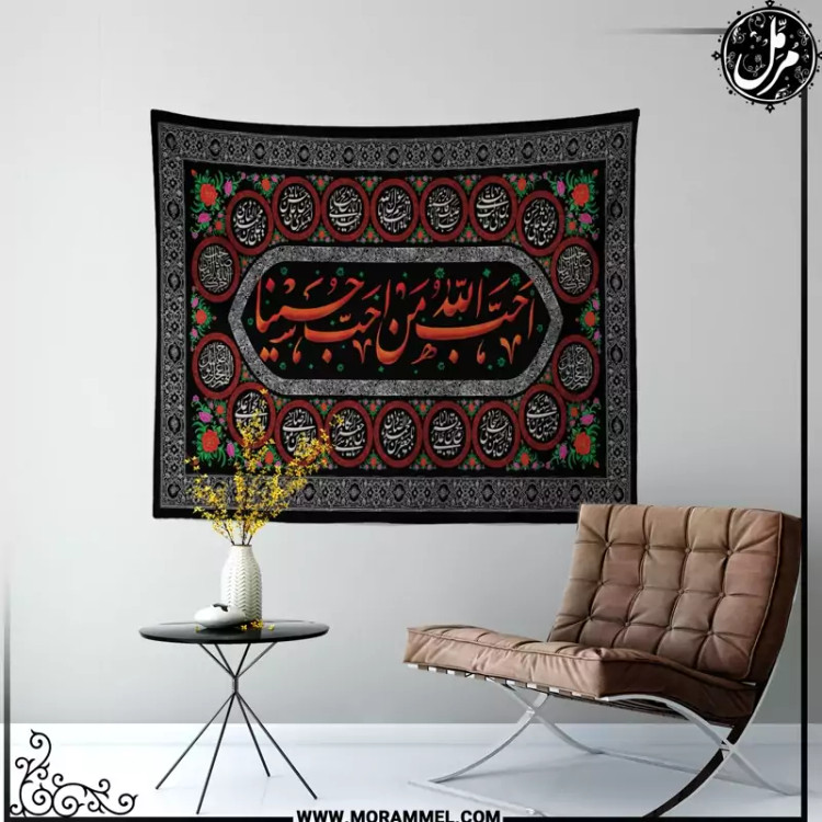 کتیبه مخمل محرم کد MS3140