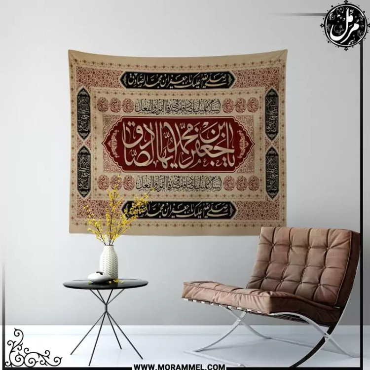 کتیبه مخمل شهادت امام جعفر صادق کد MS06102