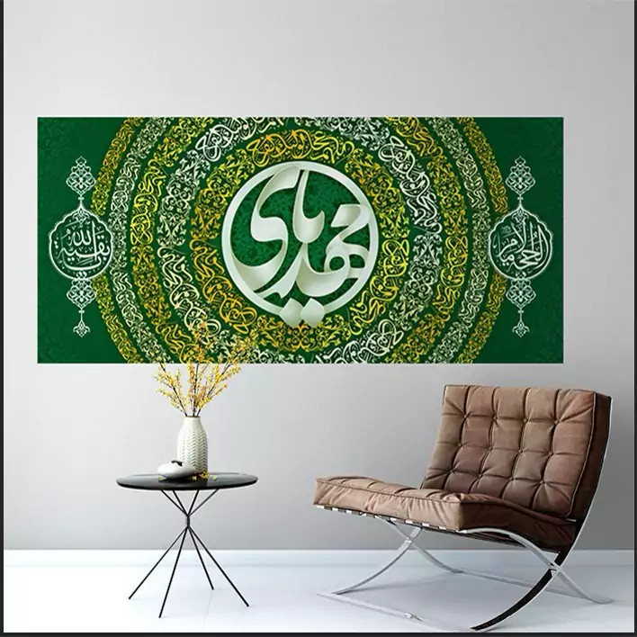 کتیبه مخمل نیمه شعبان کد MNS21