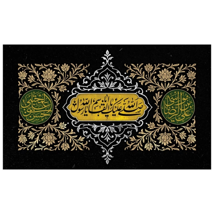 کتیبه مخمل شهادت امام رضا کد SER019
