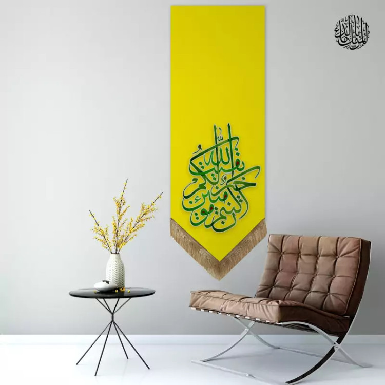 کتیبه نیمه شعبان کد 13