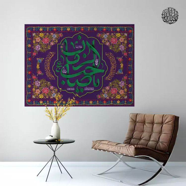 کتیبه مخمل نیمه شعبان کد 17
