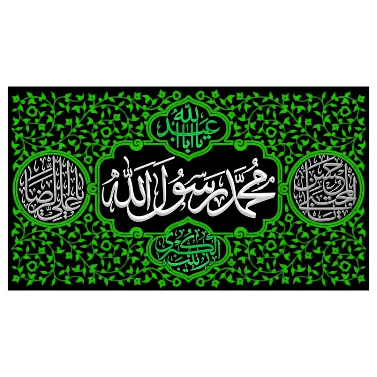 کتیبه مخمل شهادت امام رضا کد SER016
