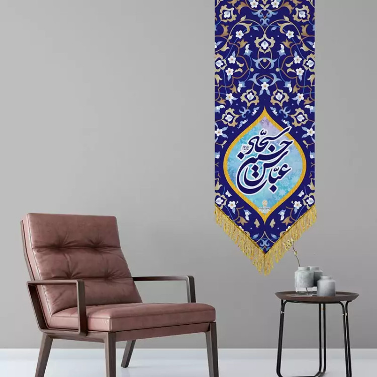 کتیبه مخمل ایام شعبانیه کد M34132