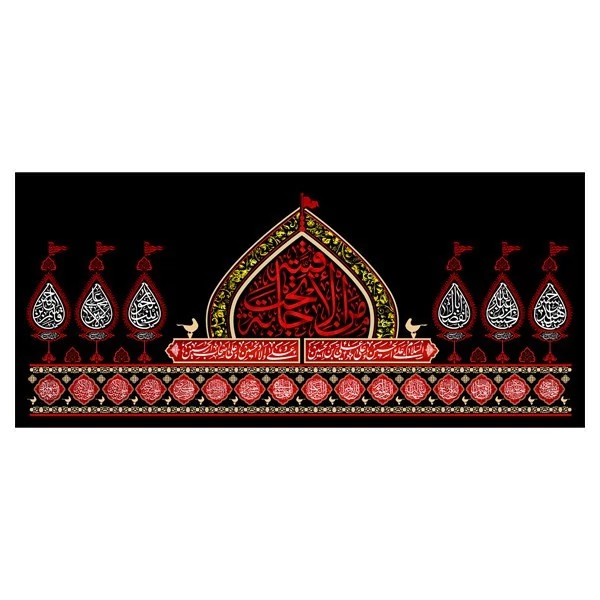 کتیبه مخمل محرم کد M016