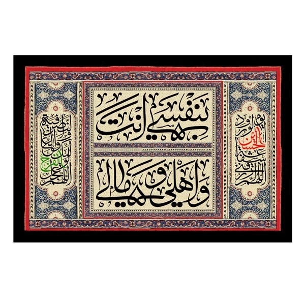 کتیبه مخمل محرم کد M020